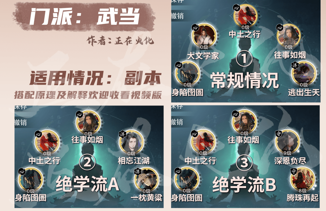 乐球体育-纳帅变阵三中卫收奇效  